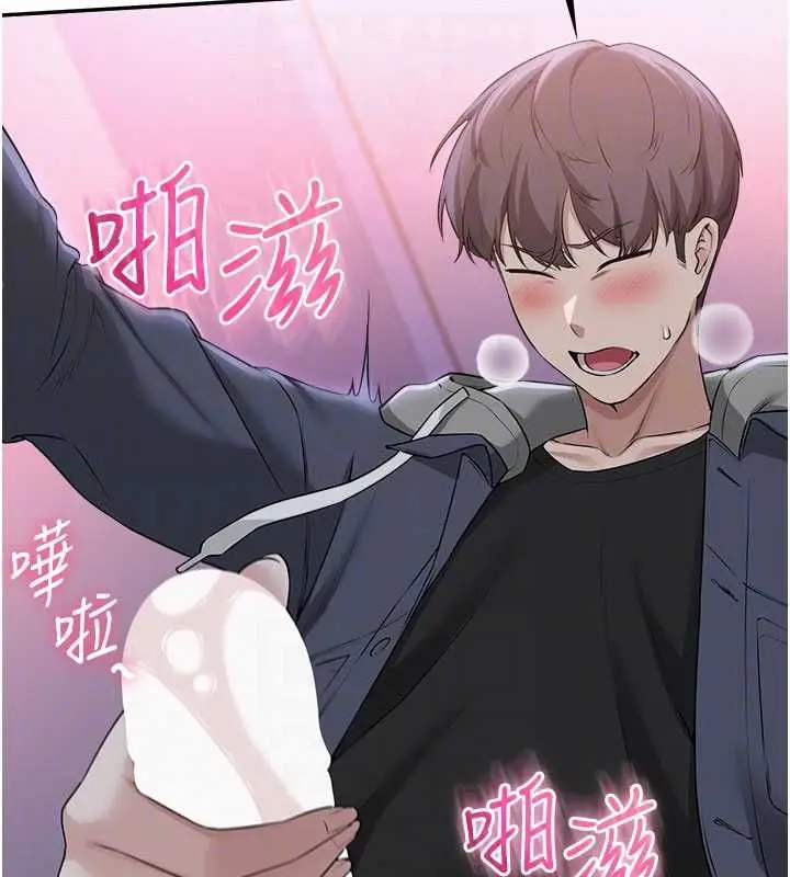 漫画《校园成人礼》第37话第98张图