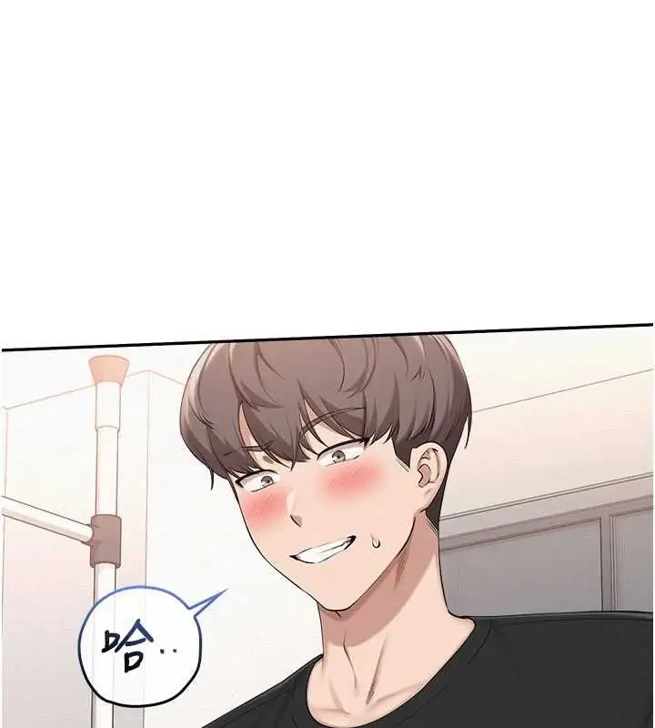 漫画《校园成人礼》第38话第1张图