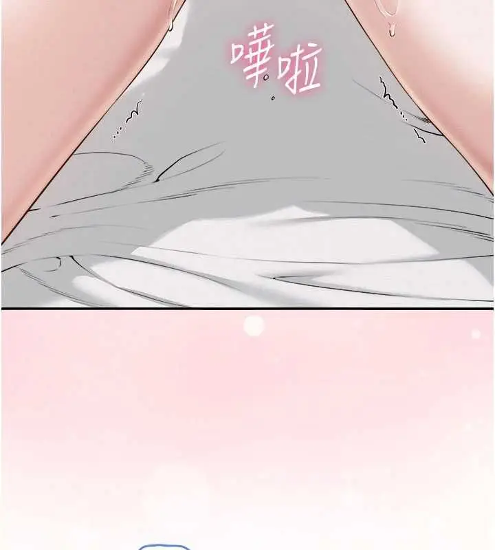漫画《校园成人礼》第38话第102张图