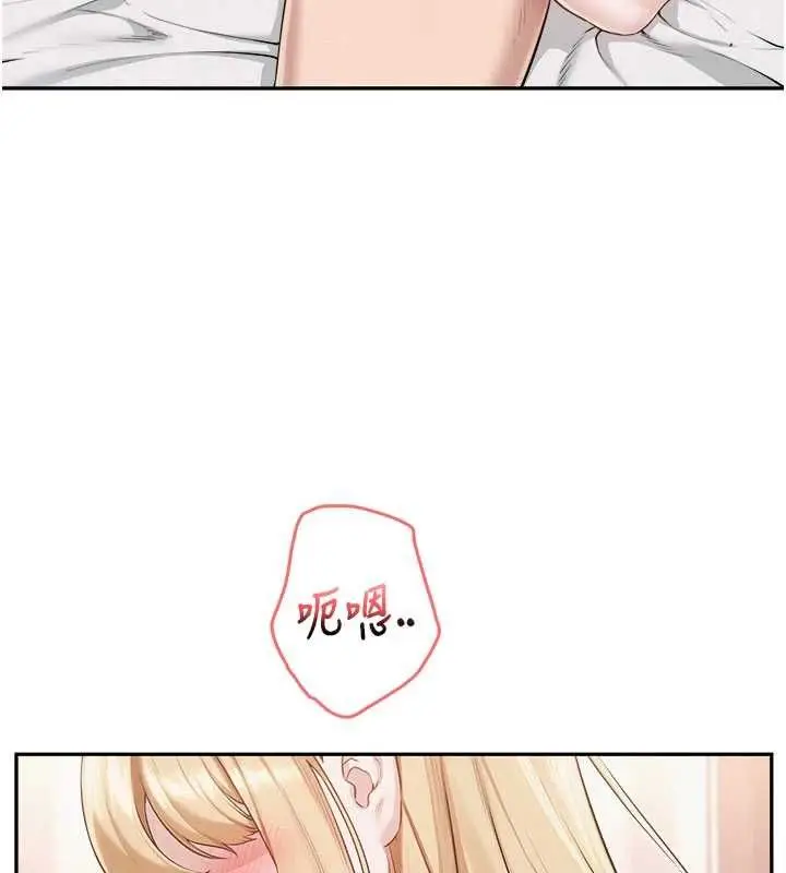 漫画《校园成人礼》第38话第109张图