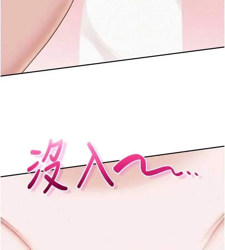 漫画《校园成人礼》第38话第116张图