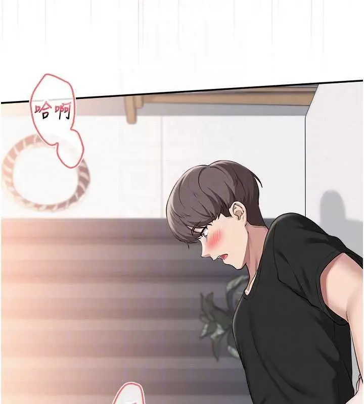 漫画《校园成人礼》第38话第121张图
