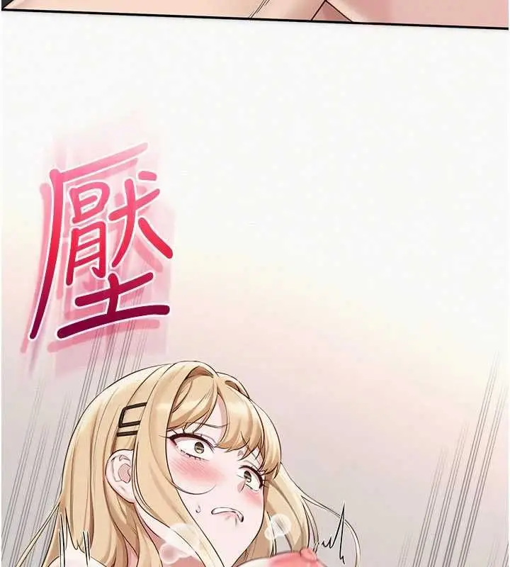 漫画《校园成人礼》第38话第140张图