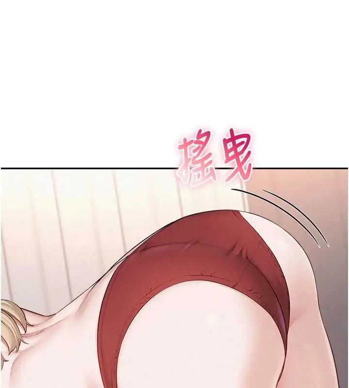 漫画《校园成人礼》第38话第16张图