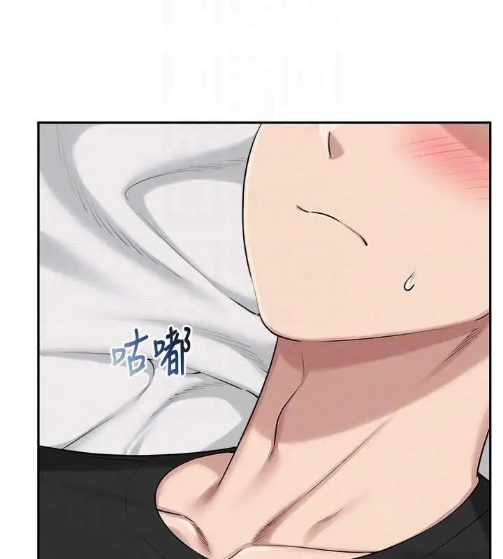 漫画《校园成人礼》第38话第21张图