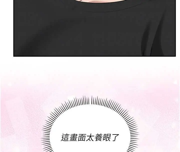 漫画《校园成人礼》第38话第22张图