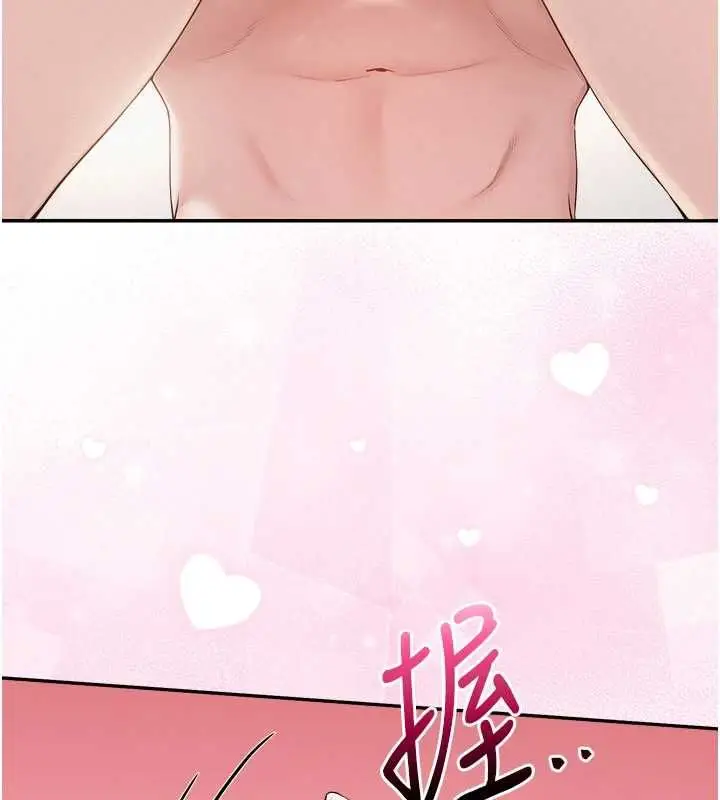 漫画《校园成人礼》第38话第24张图