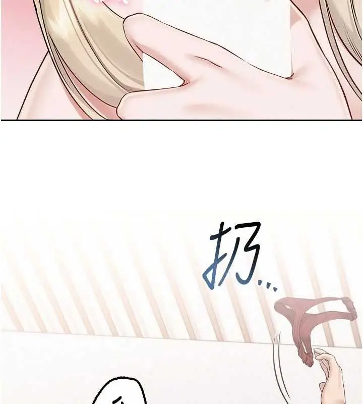 漫画《校园成人礼》第38话第38张图