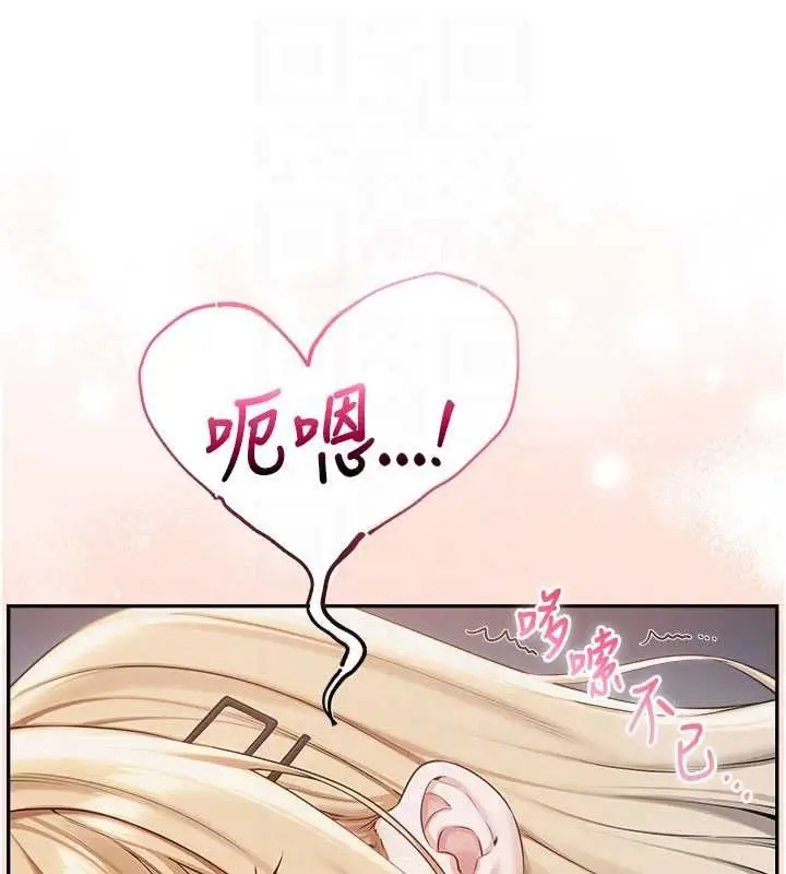 漫画《校园成人礼》第38话第48张图