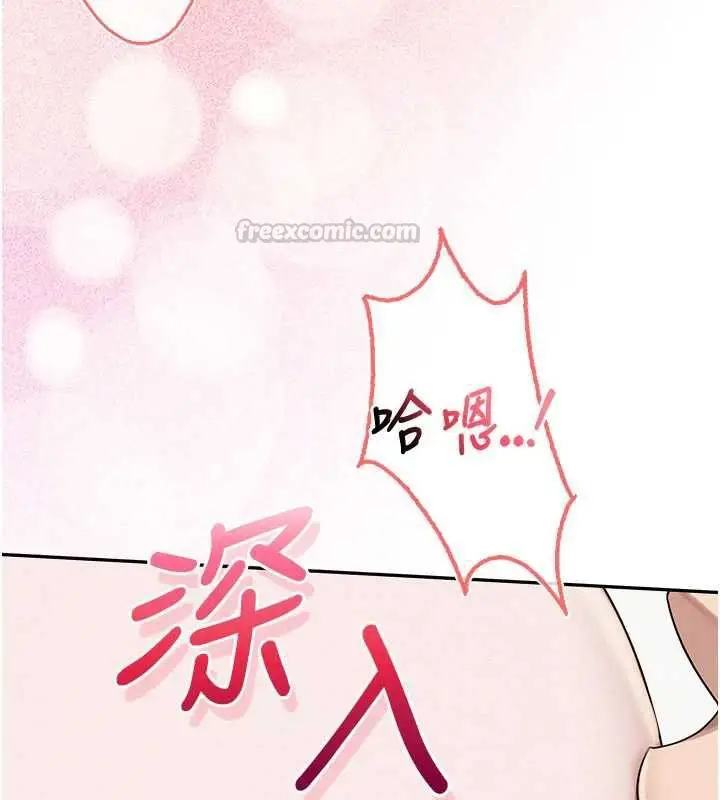 漫画《校园成人礼》第38话第60张图