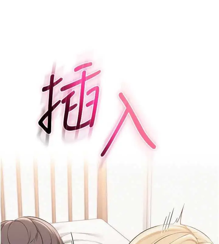 漫画《校园成人礼》第38话第65张图