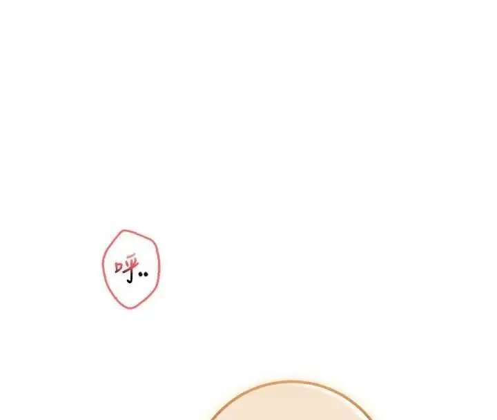 漫画《校园成人礼》第38话第68张图