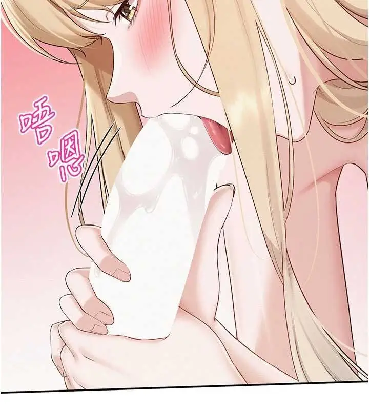 漫画《校园成人礼》第38话第74张图