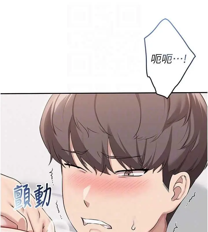 漫画《校园成人礼》第38话第77张图