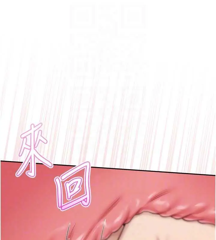 漫画《校园成人礼》第38话第82张图