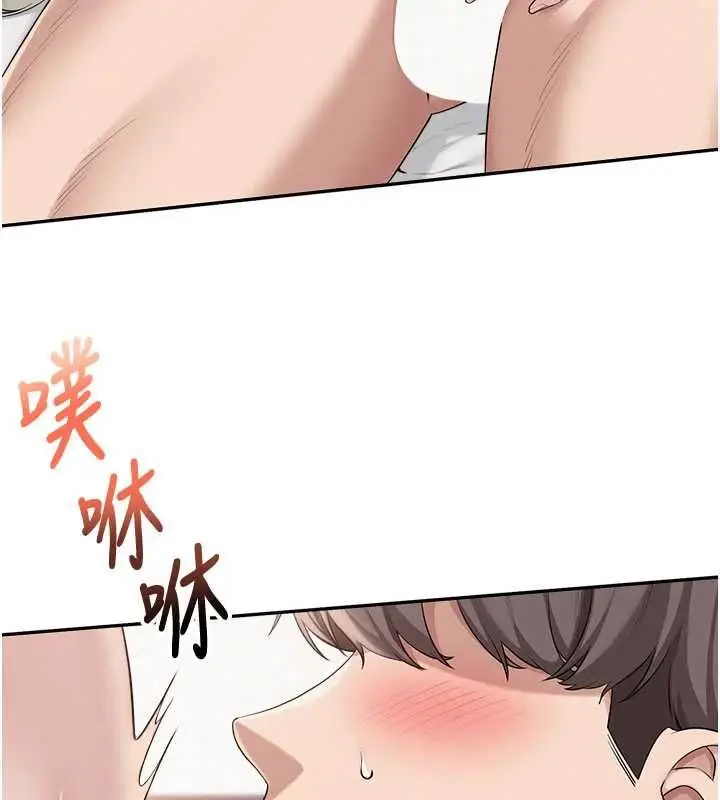 漫画《校园成人礼》第38话第88张图