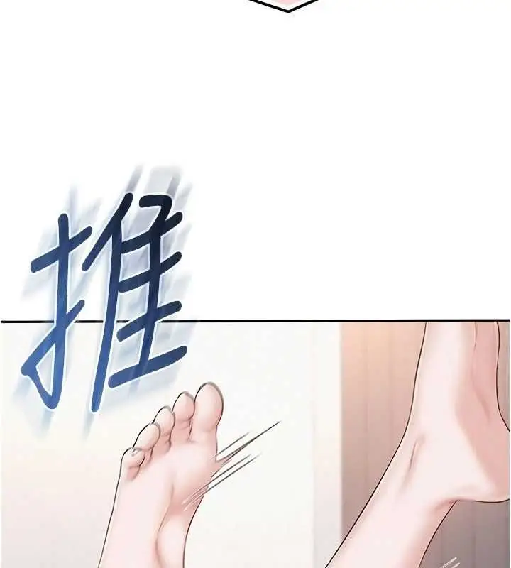 漫画《校园成人礼》第39话第115张图