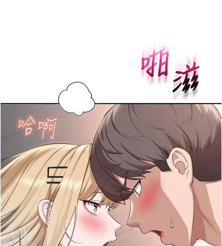 漫画《校园成人礼》第39话第129张图