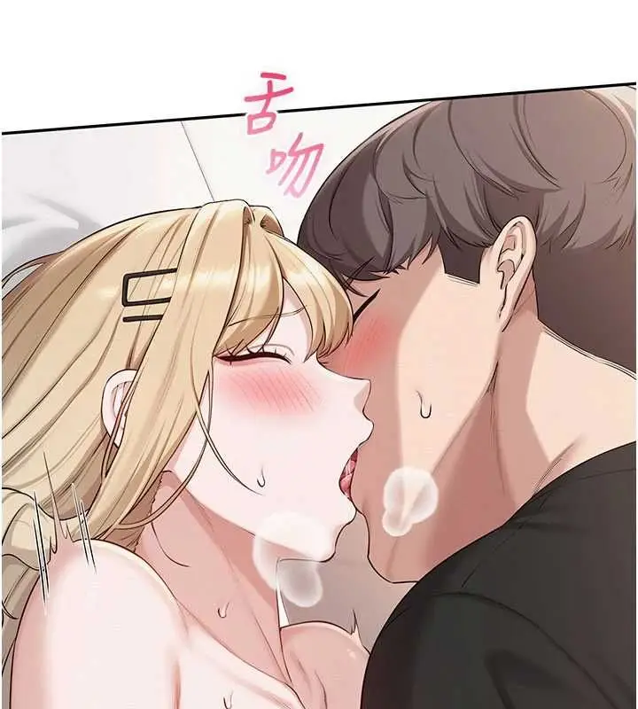 漫画《校园成人礼》第39话第131张图
