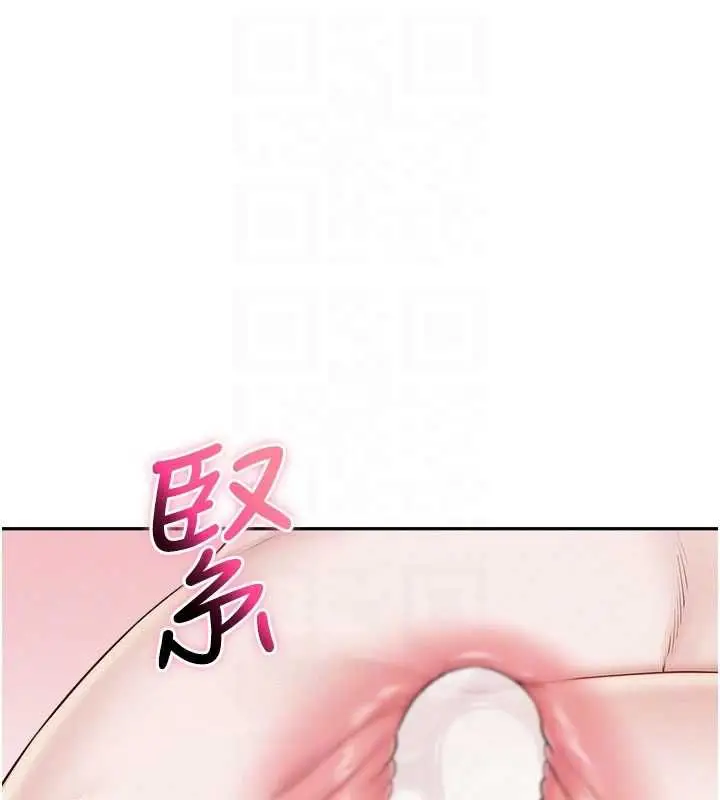 漫画《校园成人礼》第39话第20张图