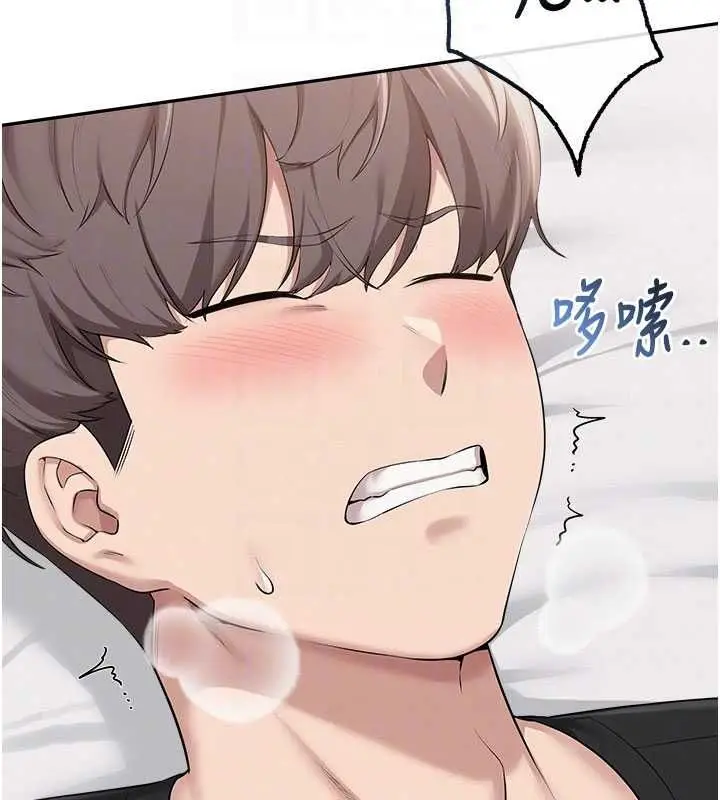 漫画《校园成人礼》第39话第22张图
