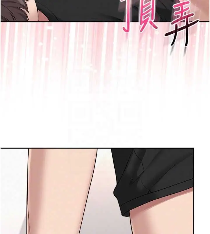 漫画《校园成人礼》第39话第38张图
