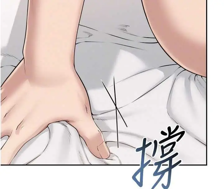 漫画《校园成人礼》第39话第39张图