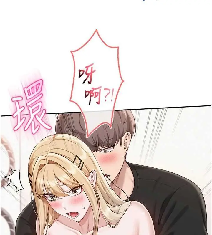 漫画《校园成人礼》第39话第40张图