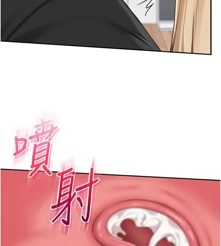 漫画《校园成人礼》第39话第62张图