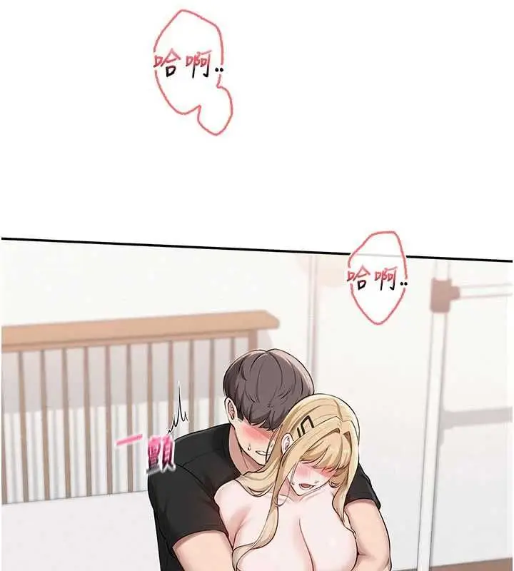 漫画《校园成人礼》第39话第64张图