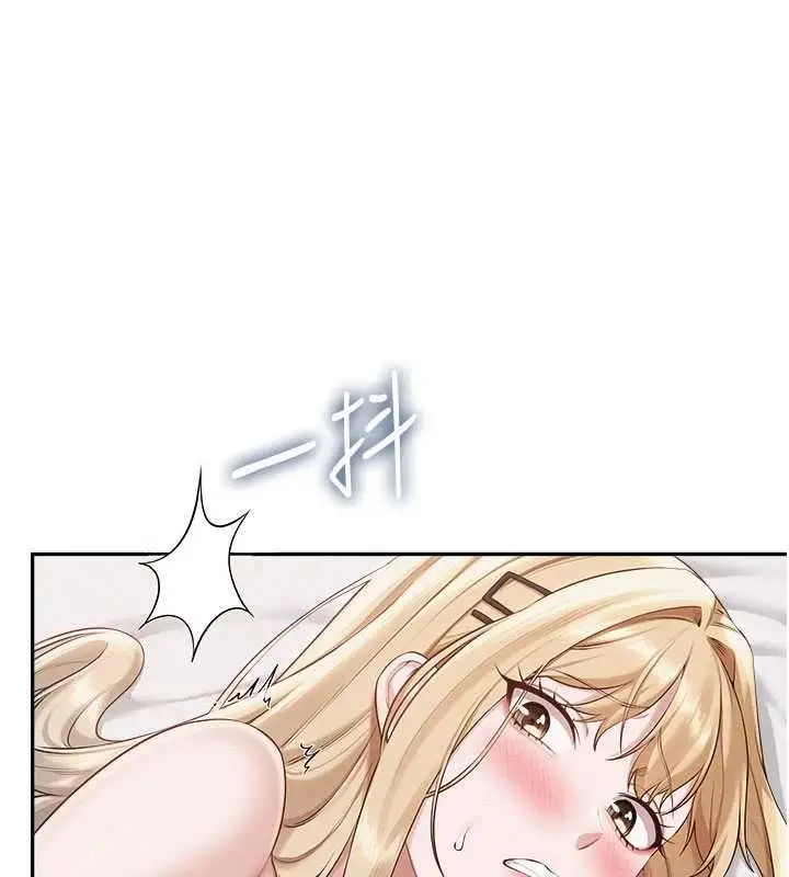 漫画《校园成人礼》第39话第76张图