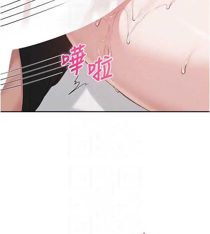 漫画《校园成人礼》第39话第82张图