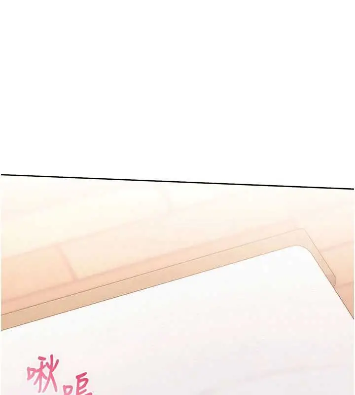 漫画《校园成人礼》第40话第1张图