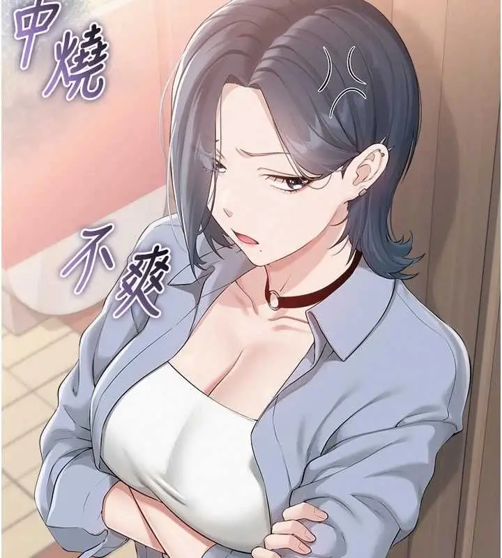 漫画《校园成人礼》第40话第104张图