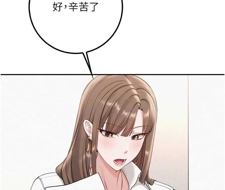 漫画《校园成人礼》第40话第117张图