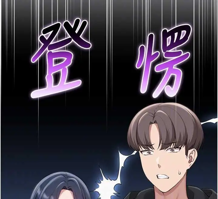 漫画《校园成人礼》第40话第125张图