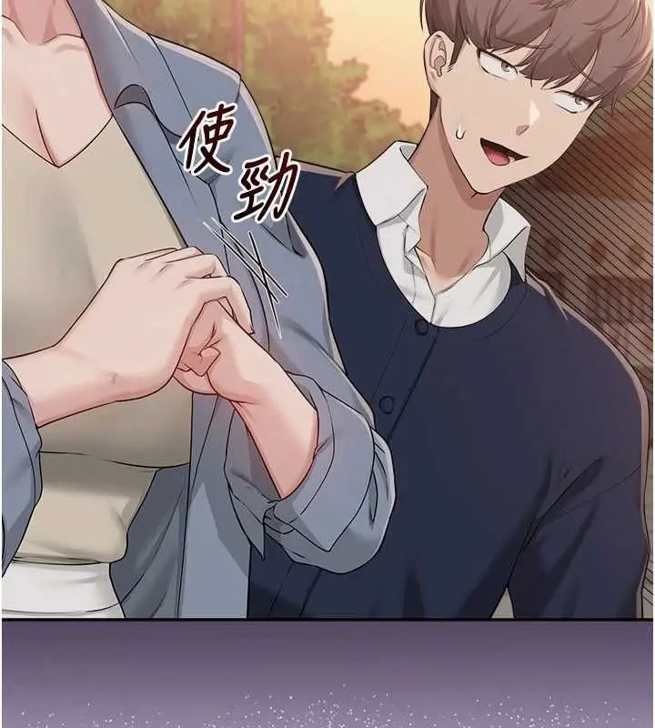 漫画《校园成人礼》第40话第153张图