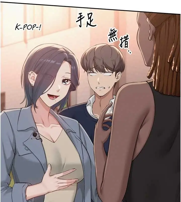 漫画《校园成人礼》第40话第158张图