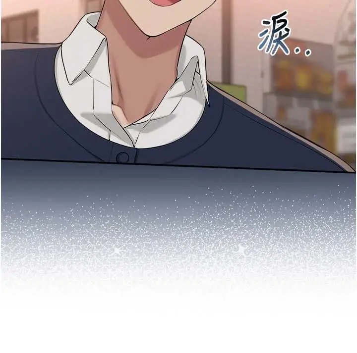漫画《校园成人礼》第40话第161张图