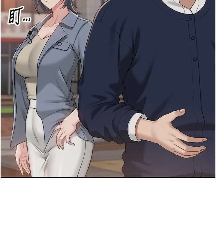 漫画《校园成人礼》第40话第166张图