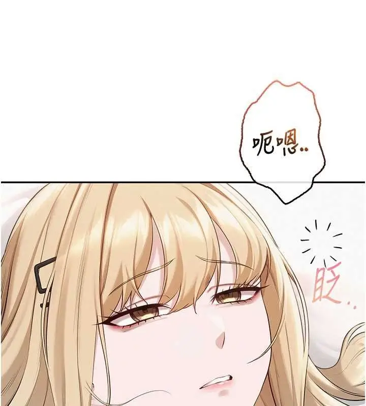 漫画《校园成人礼》第40话第57张图