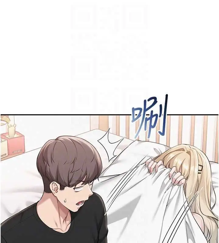 漫画《校园成人礼》第40话第62张图