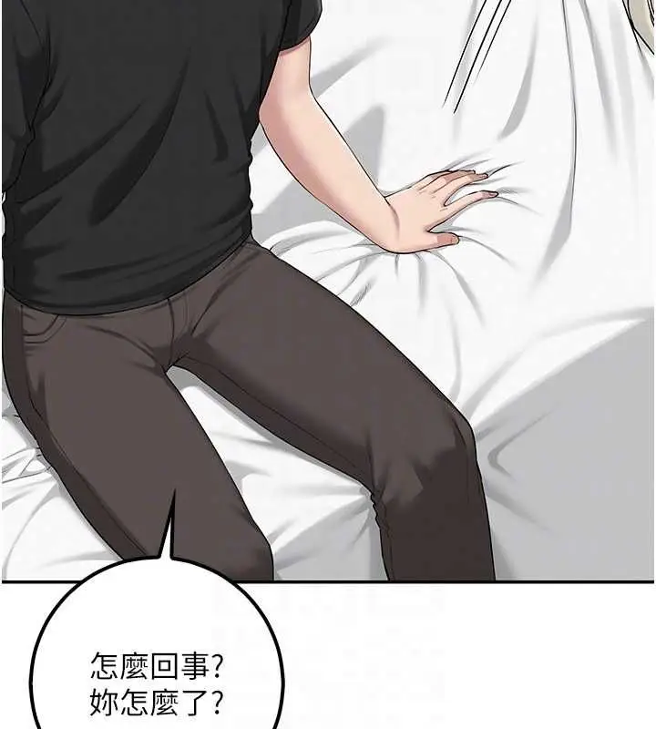 漫画《校园成人礼》第40话第63张图