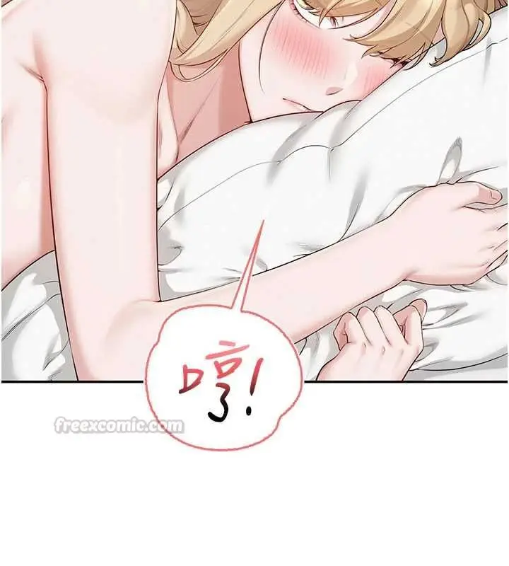 漫画《校园成人礼》第40话第75张图