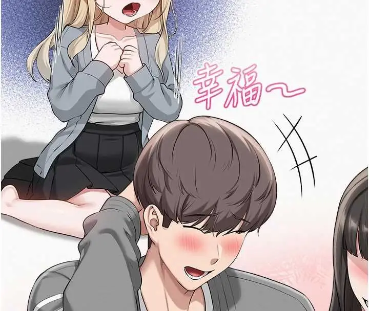 漫画《校园成人礼》第40话第82张图