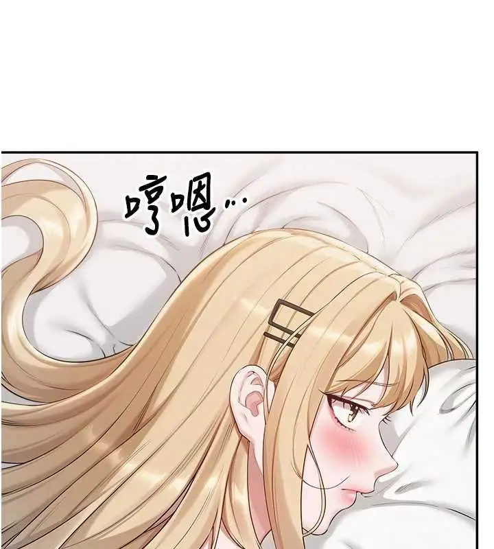 漫画《校园成人礼》第40话第89张图