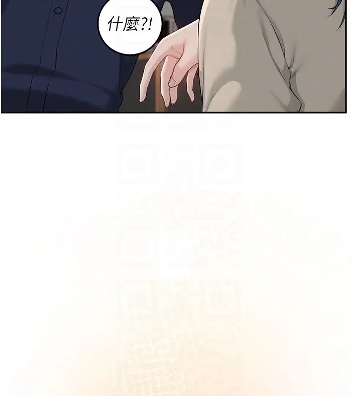 漫画《校园成人礼》第41话第100张图