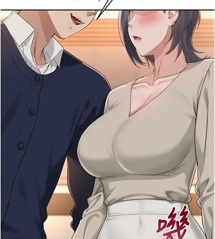 漫画《校园成人礼》第41话第133张图
