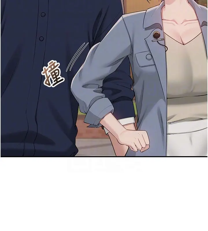 漫画《校园成人礼》第41话第23张图