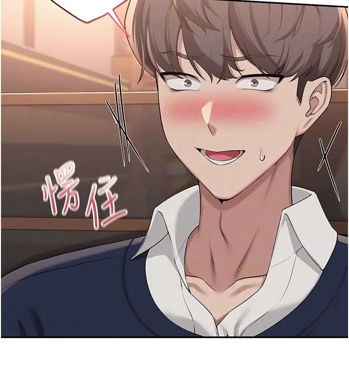 漫画《校园成人礼》第41话第66张图